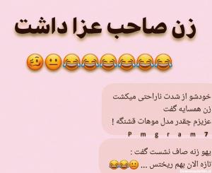 تا این حد حساسیت رو سنسور دزدگیر هم نداره 😂😂