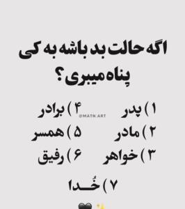 سلام علیک عرض ادب 