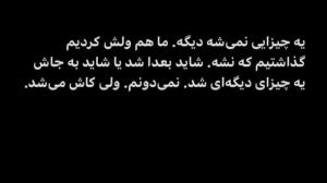 چته‌بچه؟!مگه‌دفعه‌اولیه‌ک‌نشددرستش‌کنی؟عادت‌کن‌دیگه🌱