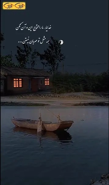 🌹شبتون بخیر 🌹