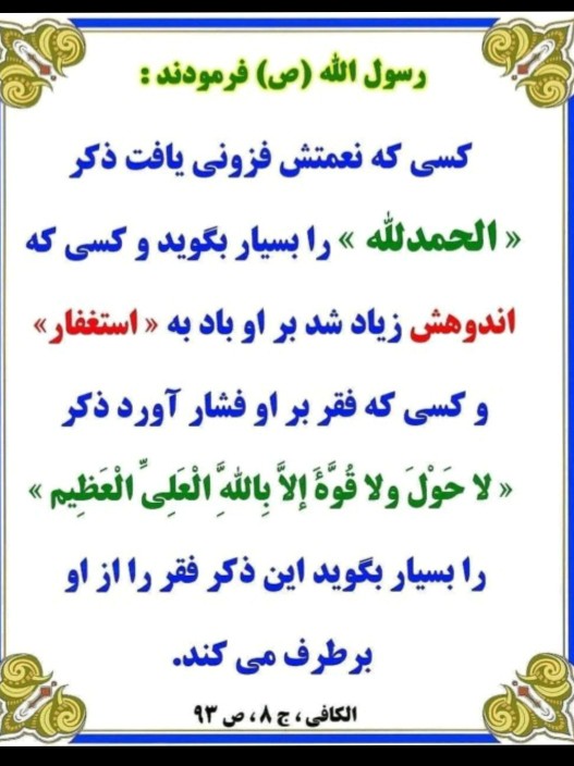 رمز حرکت