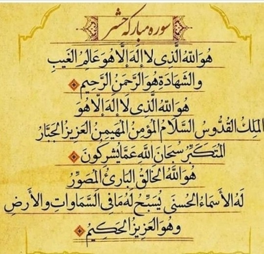 آیات قرآنی 🌹