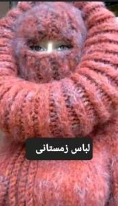 از اینا میخوام 🥶🥶🥶