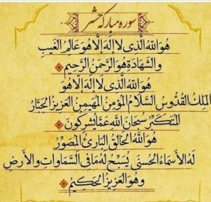 آیات قرآنی 🌹