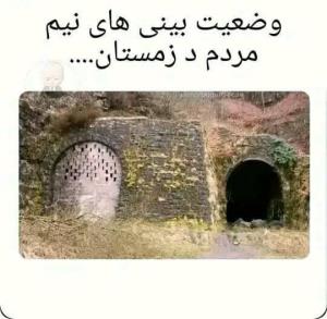 این خوده منم🤣🤣🤣🤣