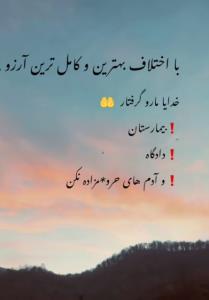 آمین...🤲🤲