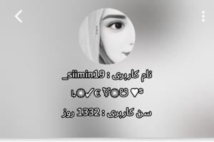 رندی مبارک گل خبری♥️_siimin19 