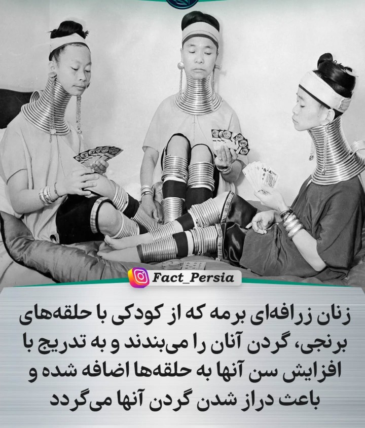 عجایب جهان 