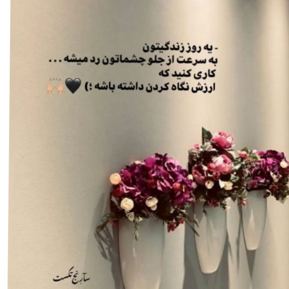 وقت بخیر 🌹🌹