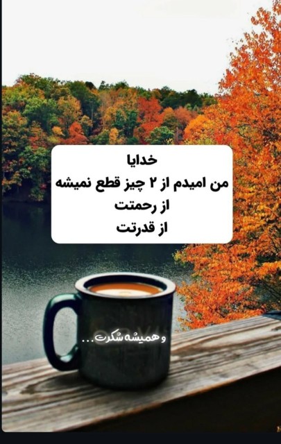 رحمت خدا.  قدرت خدا 