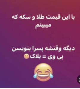 والا😂😂