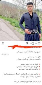 آقای احمد کورد با عکس مرحوم کاربری نزن😉😉