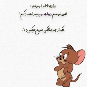 خااااک😂