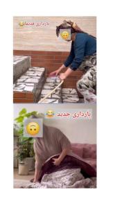 ببخشید  🙏🙏    😂😂😂