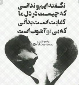 شاعرانه ......