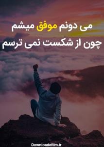 خداروشکر تنم سالمه