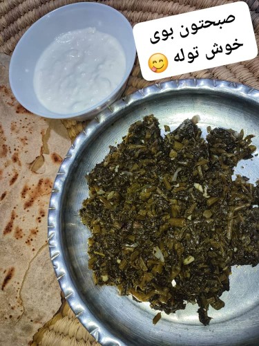 بیفرمویید😋