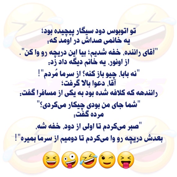 خانوما نخونن اینو 🫣