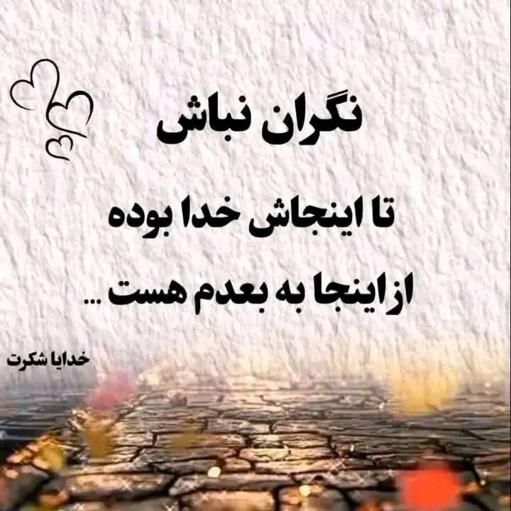 خداهمیشه پشتتون باشه الهی❤️💜💙