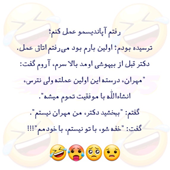 وااای 😱😱😱