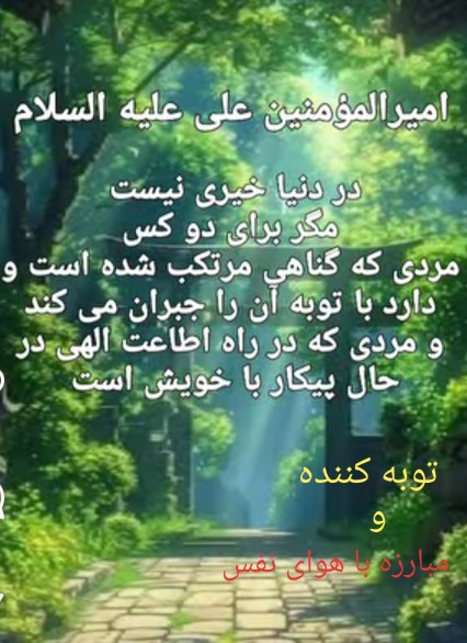 حدیث عشق