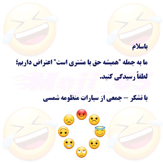 اگه موافق باشید بزنیم به جوک و بی‌خیالی 👋😉