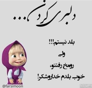 شتتت😜😜😜🤣🤣🤣🤣🤣