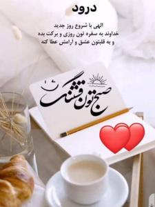 سلام .ساز دلتون کوک 🌹🌹🌹🌹