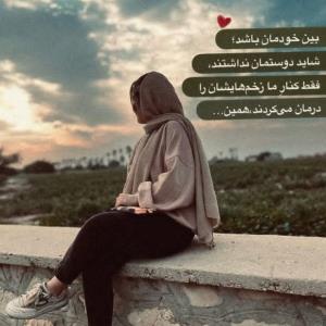 سلام صبحتون پرازحال خوب❤️❤️😌😌