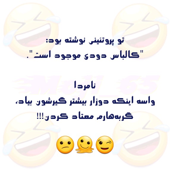 فک کن گربه پا منقل 🤣🤣🤣