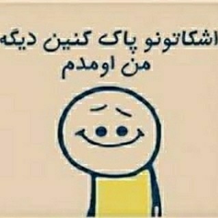 سلام رفقااا صبح زیباتون 🙋🙋