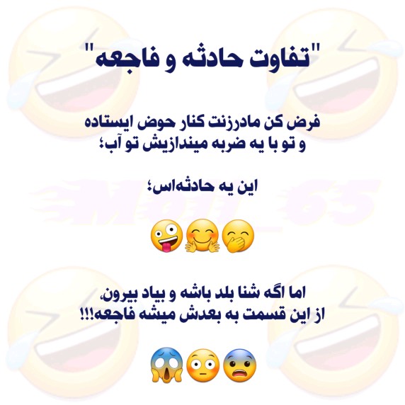 خوش بحال خودم که ندارم 😄😄