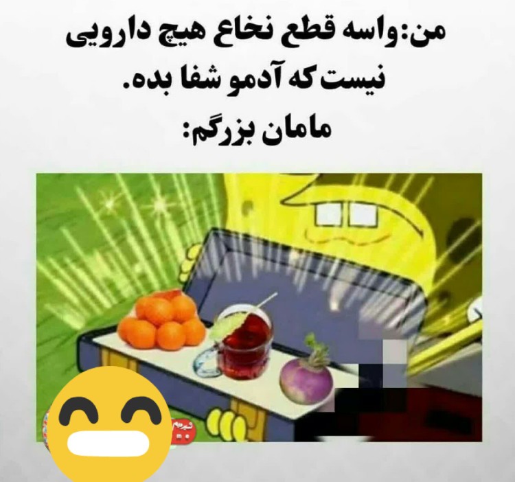 خوده خودشه🤣🤣