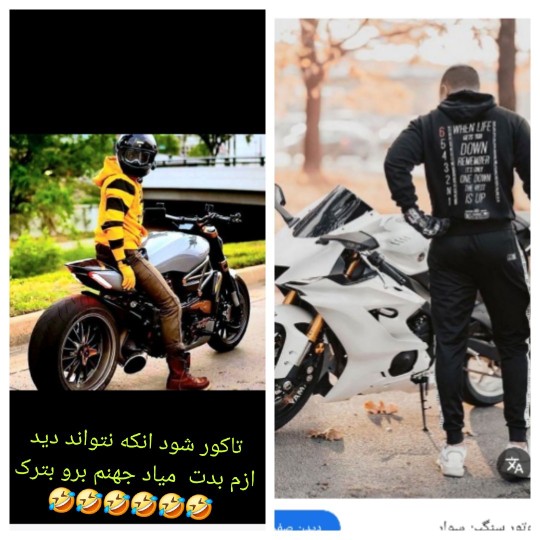  احمد جون تو ازم بدت میاد منم ازت بدم میاد 🤣🤣🤣🤣🤣