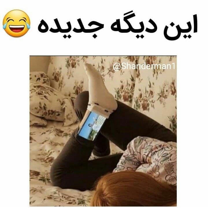 اهالی خبری از صبح تا شب🤦🤣