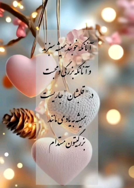 سلام ایام بکام❤🌹