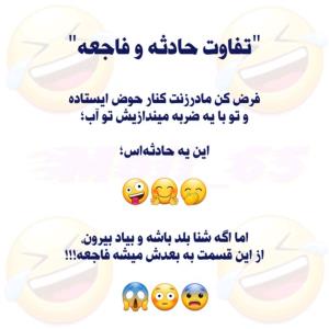 خوش بحال خودم که ندارم 😄😄