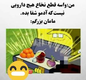 خوده خودشه🤣🤣