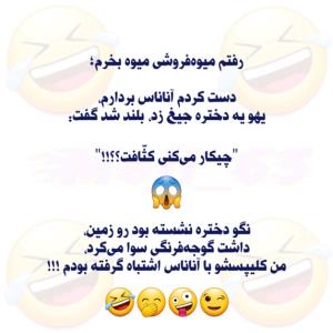 کثّافت 🤦‍♂️😆😆😆😆