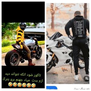  احمد جون تو ازم بدت میاد منم ازت بدم میاد 🤣🤣🤣🤣🤣