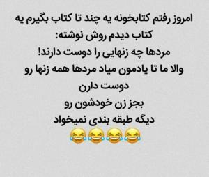 خدایی همینه ها😂😂😂