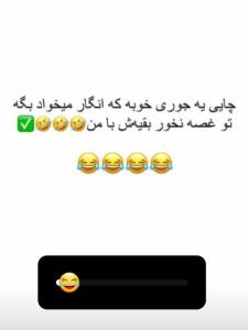 دقیقا😂