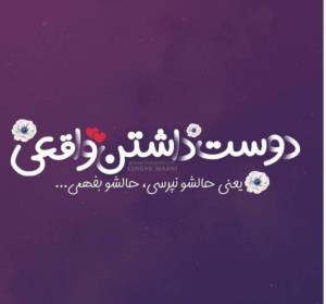 امیدوارم خدا ازت چشم برنداره ✨