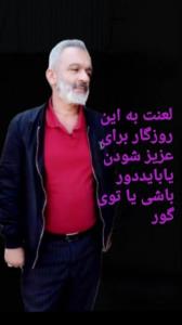 بابایی خوبم