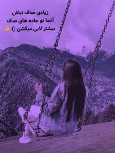 سلام روزتونـــ بخیر ✋