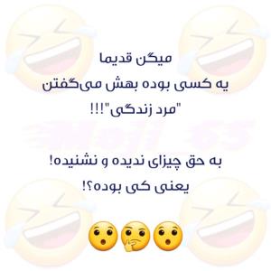 روز مرد مبارکشون 🫡😄😄