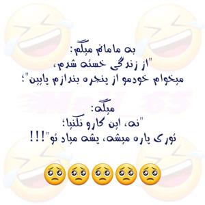 من سرراهی نیستم آیا؟ 😢😢