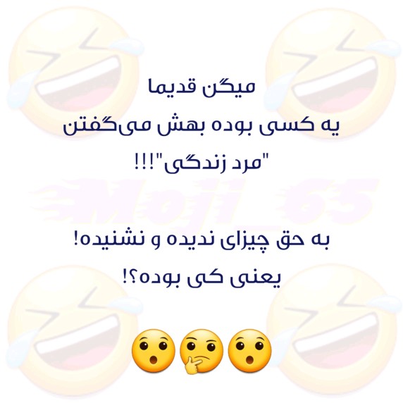 روز مرد مبارکشون 🫡😄😄