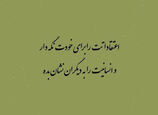 بررررکه