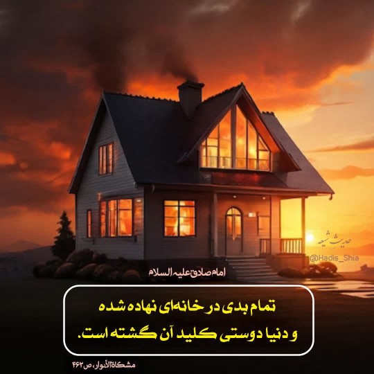 تمام بدی